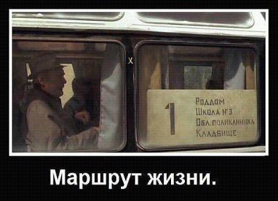 Прикрепленное изображение: маршрут.jpg